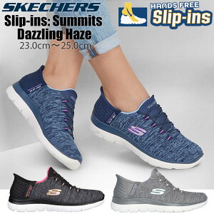 XPb`[Y XbvCY T~bc _YO wCY ChtBbg Xj[J[ fB[X ubN O[ lCr[ SKECHERS SLIP-INS SUMMITS 149937W