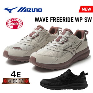 MIZUNO ミズノ ウエーブフリーライド WP SW メンズ ウォーキングシューズ 防水 4E ワイド ファスナー ブラック ベージュ 黒 茶 幅広 雨の日 運動 靴 WAVE FREERIDE WP SW B1GE2401