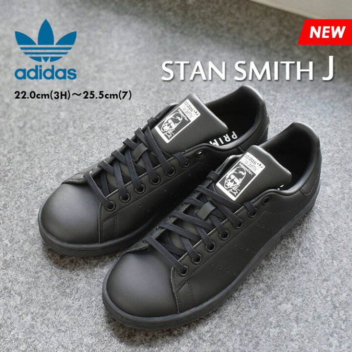 楽天市場】adidas アディダス スタンスミス J レディース キッズ 