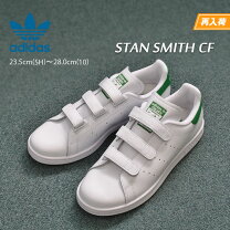 楽天市場】adidas stan smith cf s75187の通販
