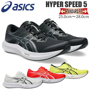 AVbNX nCp[Xs[h 5 Y jOV[Y  Z  ^ X|[c }\ g[jO ASICS HYPER SPEED 5 1011C084