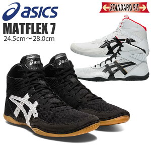 アシックス マットフレックス 7 レスリング シューズ メンズ ハイカット ブラック ホワイト グレー スタンダード 標準 普通幅 2E ASICS MATFLEX 7 1081A051