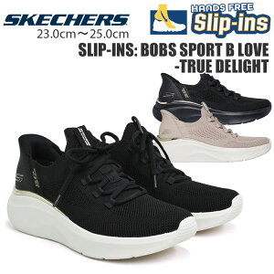 �X�P�b�`���[�Y �X���b�v�C���Y �{�u�X �X�|�[�g B ���u ���f�B�[�X �X�j�[�J�[ �X���b�|�� �n���Y�t���[ SKECHERS SLIP-INS BOBS SPORT B LOVE TRUE DELIGHT 117617