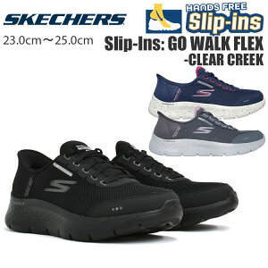 XPb`[Y XbvCY S[EH[N tbNX NA N[N fB[X Xj[J[ Ch 4E L h EH[^[v[t ubN lCr[ SKECHERS SLIP-INS GO WALK FLEX -CLEAR CRE