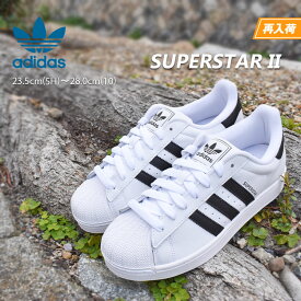 adidas アディダス スーパースター 2 メンズ レディース スニーカー ホワイト/ブラック SUPERSTAR II WHITE/BLACK IH8659