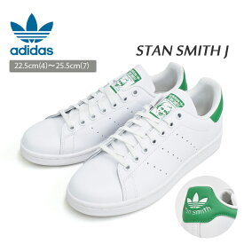 アディダス スタンスミス J レディース スニーカー ホワイト グリーン adidas STANSMITH J WHITE/GREEN JP9710