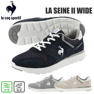 RbN X|eBt  Z[k II Ch fB[X Xj[J[ L O[ x[W lCr[ le coq sportif LA SEINE II WIDE QL3VJC04
