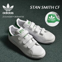 楽天市場】スタンスミス ベルクロ 23cmの通販 