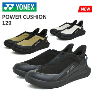 ヨネックス パワークッション 129 メンズ レディース 3.5E スニーカー スリッポン ローカット ブラック カーキ グレー YONEX POWER CUSHION SHW129