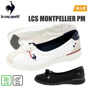 ���R�b�N �X�|���e�B�t LCS �����y���G �p���v�X �X�^�C�� ���f�B�[�X �X�j�[�J�[ �u���b�N �z���C�g le coq sportif LCS MONTPELLIER PM LU5SSN25LZ