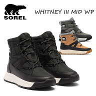 SOREL ソレル ウィットニー3 ミッドウォータープルーフ レディース ブーツ スノーシューズ ブラック グレ…