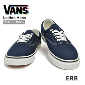 【半期に一度の決算SALE～3/31(日)まで】 VANS バンズ エラ スニーカー メンズ レディース ネイビー/ホワイト ERA VN000EWZNVY