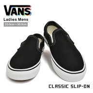 【スーパーSALE特別価格〜11(木)1:59まで】 VANS バンズ クラシックスリッポン スニーカー メンズ レディ…