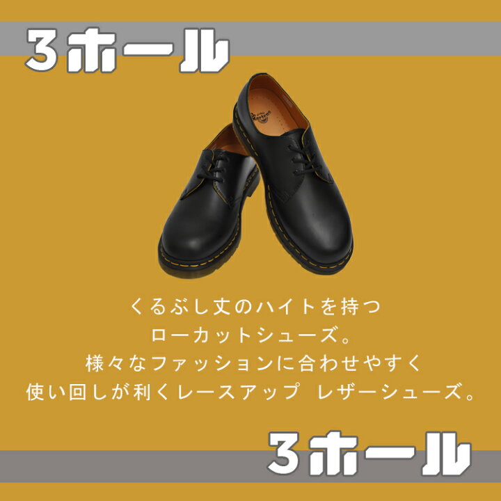 ドクターマーチン 3ホール Black Milled Nubuck UK8
