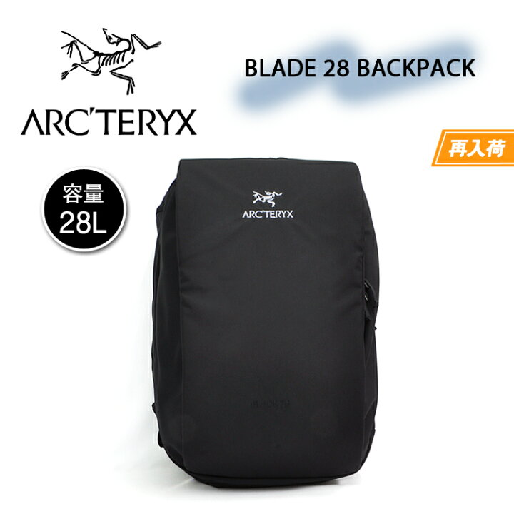 楽天市場】アークテリクス ブレード 28 バックパック メンズ  