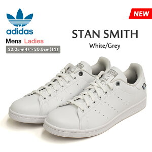 スタンスミス グレーの通販 価格比較 価格 Com