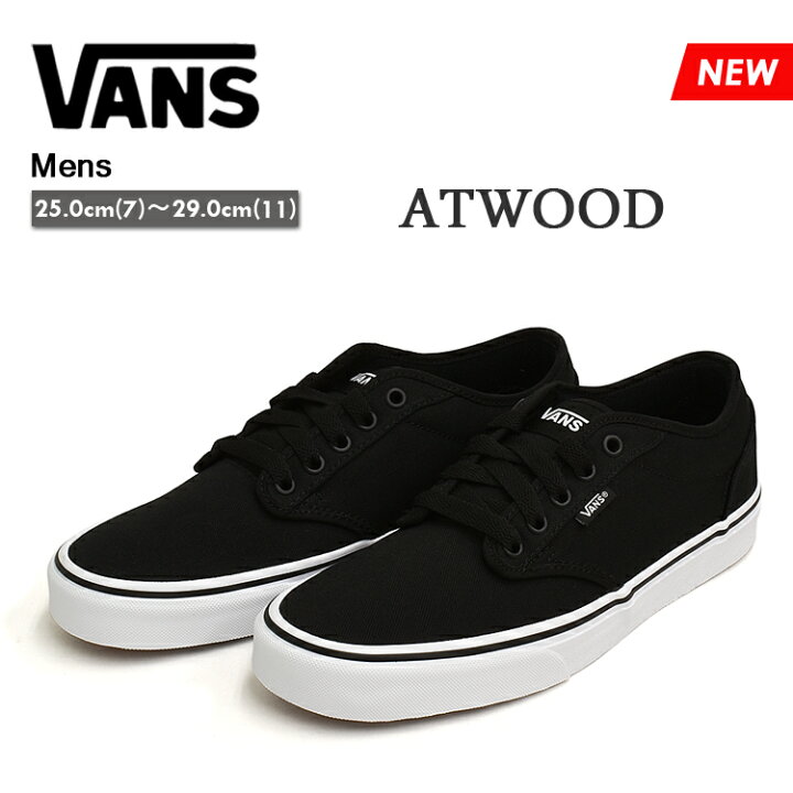 vans atwood black