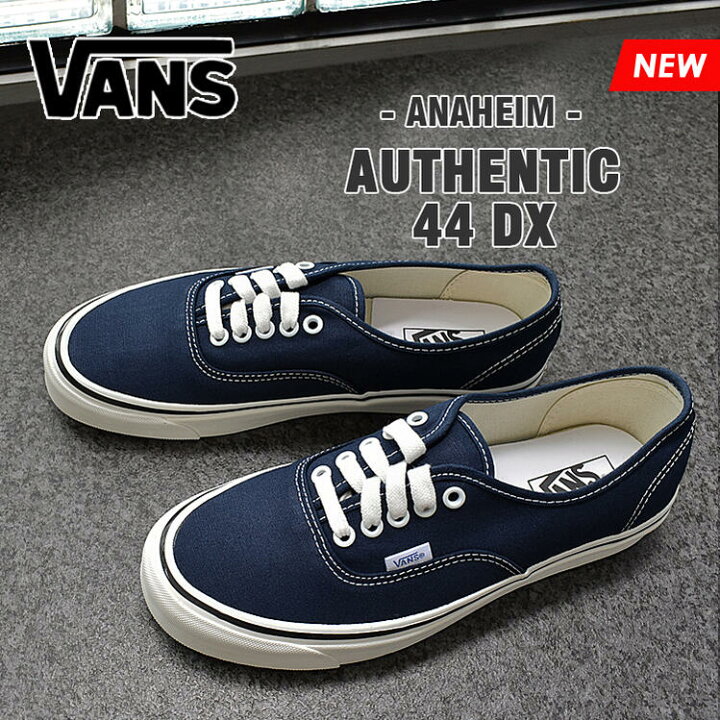 楽天市場】VANS バンズ オーセンティック 44 DX アナハイム ネイビー 