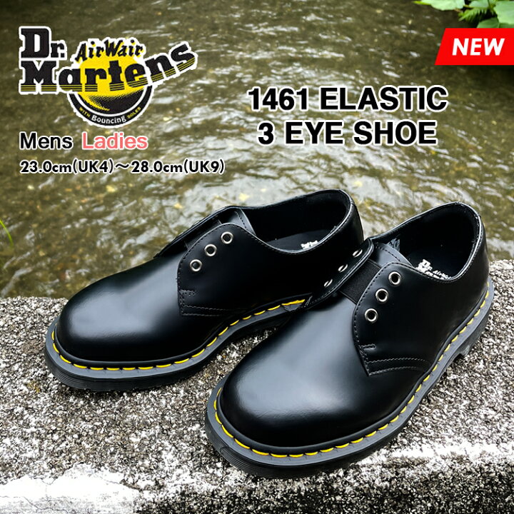 楽天市場】Dr.Martens ドクターマーチン 1461 ELASTIC 3ホール 