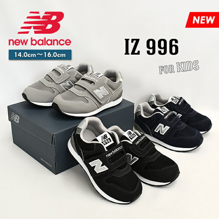 楽天市場】ニューバランス new balance スニーカー ブラック/グレー 