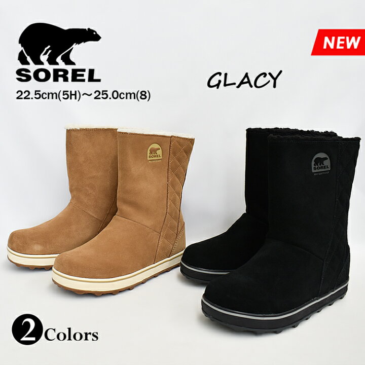 楽天市場】SOREL ソレル グレイシー レディース スノーブーツ ロング 