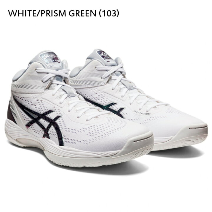 ランキングtop5 Asics アシックス ゲルフープ Gelhoop V14 バスケットボール シューズ メンズ レディース ホワイト プリズム グリーン ハイカット バッシュ コートシューズ トレーニング ジム エクササイズ スポーツ スタンダード 標準 普通幅 2e相当 運動靴 White Prism