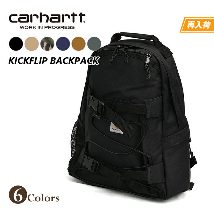 楽天市場】カーハート リュック キックフリップ バックパック 24.8L  