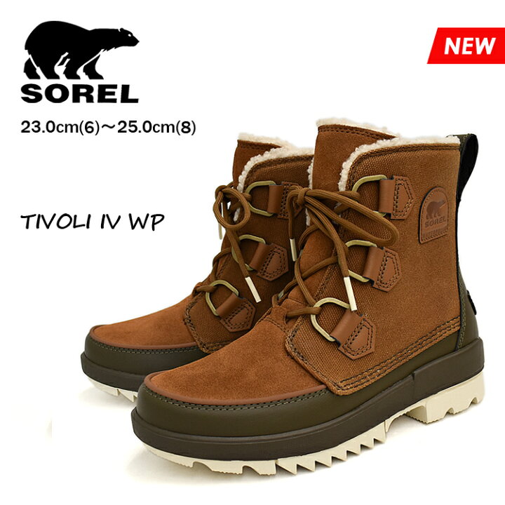 楽天市場】SOREL ソレル ティボリ IV ショートブーツ レースアップ 