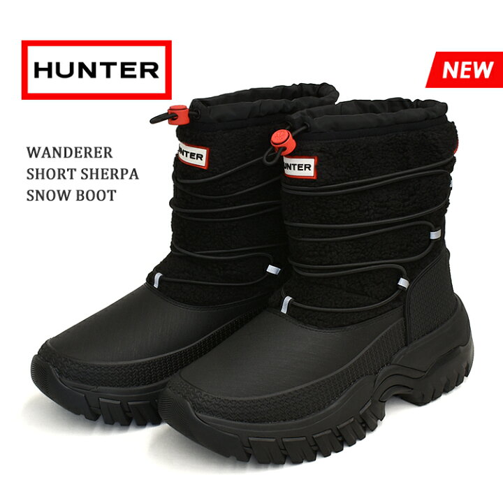 楽天市場】HUNTER ハンター レディース ワンダラー ショート シェルパ 