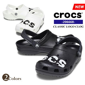 crocs クロックス クラシック ロゴ クロッグ メンズ レディース 定番 ブラック ホワイト コンフォート 靴 軽量 サンダル サボ ストラップ CLASSIC LOGO CLOG 206668