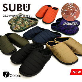 【スーパーSALE特別価格～11(火)01:59まで】SUBU スブ サンダル 冬のサンダル 難燃 メンズ レディース 焚き火 キャンプ アウトドア 外履き 暖かい ルームシューズ ギフト 起毛 低反発 SUBU SANDAL NANNEN