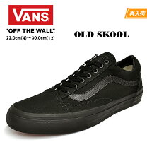 楽天市場】vans オールドスクール ブラック 26.5の通販