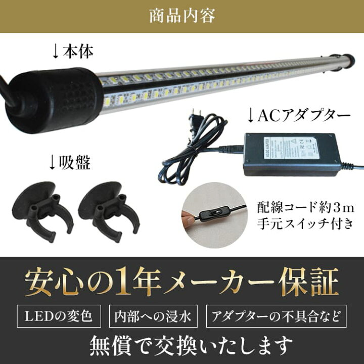 楽天市場 アロワナ ライト 金龍 過背金 90cm水槽用 光鉛龍灯 プレミアムゴールド Ex Led 2列 明るい 水中 照明 水中蛍光灯 大型 大きい 長い 細い 省スペース アクアリウム 熱帯魚 アジアアロワナ ディスカス エンゼルフィッシュ 海水魚 プレコ でんらい アジアアロワナ