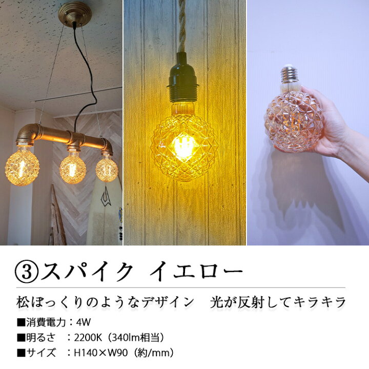 楽天市場 ポイント10倍 ワンダフル 電球 おしゃれ Led E26 4w 調光 可 ビンテージ レトロ インテリア アンティーク ライト かわいい 可愛い フィラメント エジソン 口金 電球色 白熱 昼白 昼光 色 ボール 丸 ペンダントライト シーリングライト 個性的 モダン 楽天市場 ポイント10倍 ワンダフル 電球 おしゃれ Led E26 4w 調光 可 ビンテージ レトロ インテリア アンティーク ライト かわいい 可愛い フィラメント エジソン 口金 電球色 白熱 昼白 昼光 色 ボール 丸 ペンダントライト シーリングライト 個性的 モダン