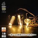 映える LED電球 エジソン電球 LED ライト フィラメント 裸電球 レトロ電球 インテリア e26 電球 エジソンバルブ 調光 かわいい レトロ ホテルライク おしゃれ 北欧 キッチン 洗面所 書斎 新築 賃貸 PSE カフェ 店舗 空間 暮らし 灯り アトリエ 模様替え インテリアセンス
