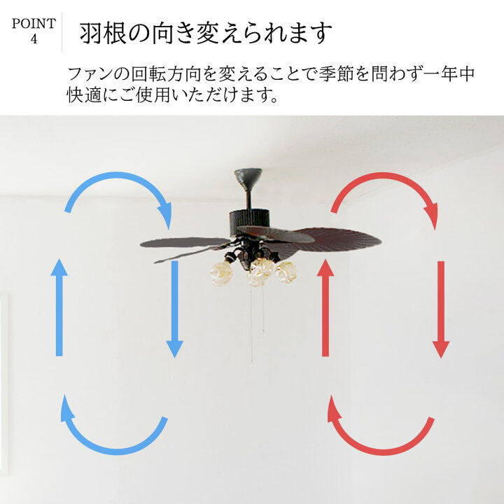 楽天市場】南国 シーリングファンライト 天井照明 シーリングライト 