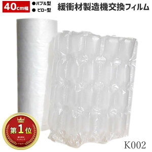 k001p tB [ 40cm×300m K002 ɏՍ ou v`v` GApbL   @B 쐬@ @ u   ~j RpNg {  [J[ Ǝ Ɩp  ܏ 