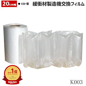 k001p tB [ 20cm×300m K003 ɏՍ ou GApbL   @B 쐬@ @ u   ~j RpNg {  [J[ Ǝ Ɩp  ܏ ܃^Cv 