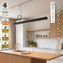 楽天市場】ペンダントライト ダイニング（ライト・照明器具 