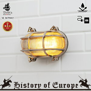 ブラケットライト ポーチライト アンティークの人気商品 通販 価格比較 価格 Com