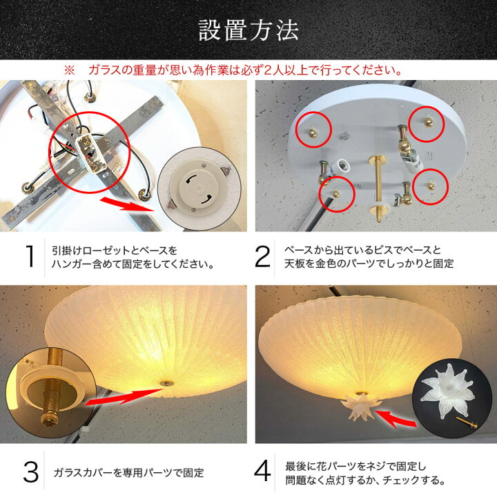 楽天市場】ヨーロッパ ヴィンテージ 照明 ムラーノガラス ダイニング 