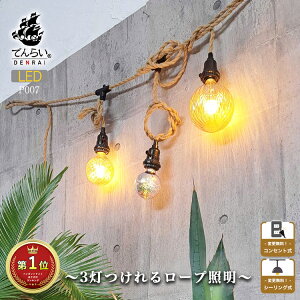 3 y_gCg VƖ ݂艺 |V[O ݂艺Ɩ LED [v  RZg CeA Ɩ Ɩ  킢 g } _Ng[ z_Ng Lb