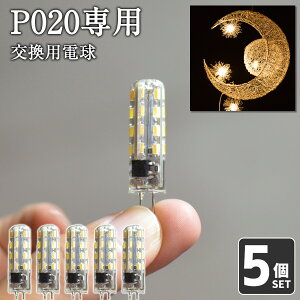 P020p 5Zbg pd y_gCg  킢 VƖ ݂艺 CeA Ɩ Ki q |V[O LED Ɩ  k _Ng[ z_Ng {x