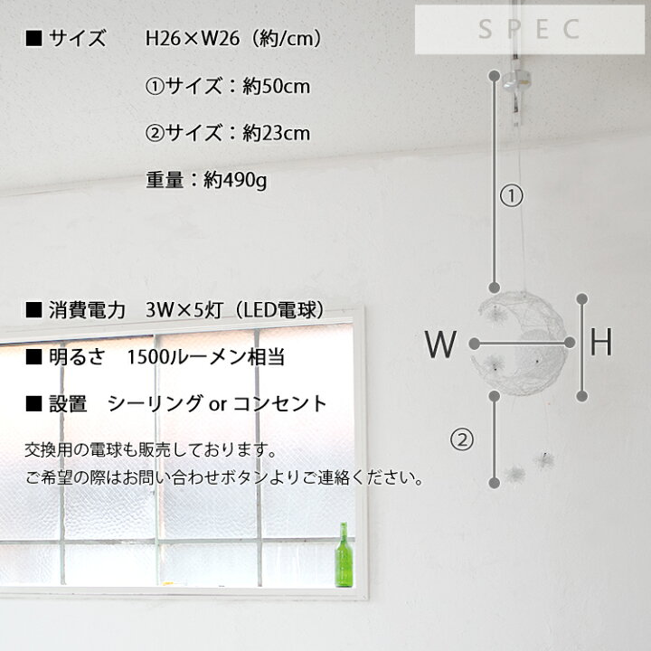 楽天市場 ペンダントライト 天井照明 月 星 三日月 照明 照明器具 ダクトレール ダイニング 寝室 リビング 階段 トイレ 玄関 引掛シーリング コンセント式 コンセント 式 Led おしゃれ 丸 傾斜天井 明るい 間接照明 天井 吹き抜け 子供部屋 かわいい 北欧 シルバー