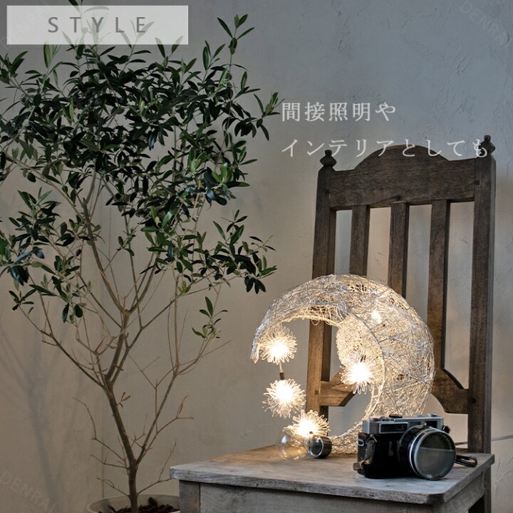 楽天市場 ペンダントライト 天井照明 月 星 三日月 照明 照明器具 ダクトレール ダイニング 寝室 リビング 階段 トイレ 玄関 引掛シーリング コンセント式 コンセント 式 Led おしゃれ 丸 傾斜天井 明るい 間接照明 天井 吹き抜け 子供部屋 かわいい 北欧 シルバー 楽天市場 ペンダントライト 天井照明 月 星 三日月 照明 照明器具 ダクトレール ダイニング 寝室 リビング 階段 トイレ 玄関 引掛シーリング コンセント式 コンセント 式 Led おしゃれ 丸 傾斜天井 明るい 間接照明 天井 吹き抜け 子供部屋 かわいい 北欧 シルバー