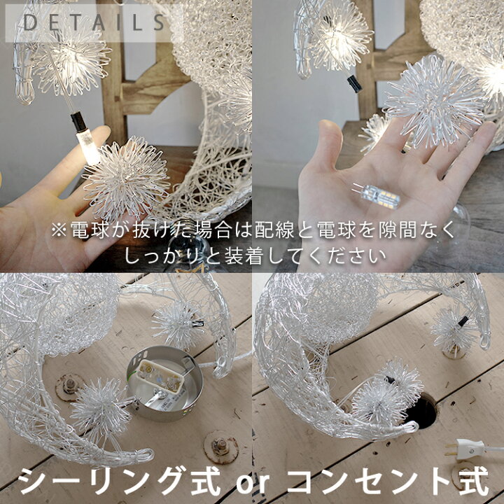 楽天市場 ペンダントライト 天井照明 月 星 三日月 照明 照明器具 ダクトレール ダイニング 寝室 リビング 階段 トイレ 玄関 引掛シーリング コンセント式 コンセント 式 Led おしゃれ 丸 傾斜天井 明るい 間接照明 天井 吹き抜け 子供部屋 かわいい 北欧 シルバー
