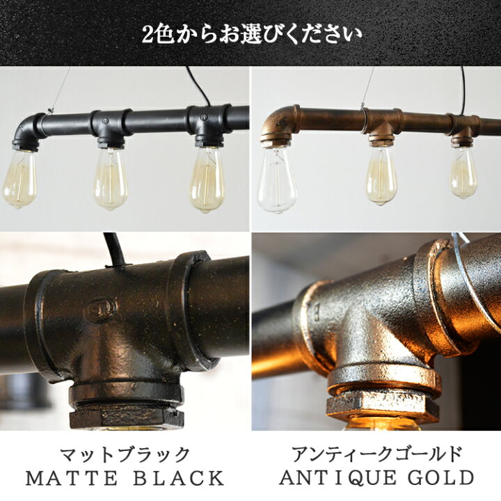 楽天市場 最大 Off クーポン シーリングライト 5灯 Led 照明 電気 おしゃれ インダストリアル ペンダントライト かっこいい おすすめ 天井照明 吹き抜け 吹抜け 吊り下げ 吊下げ 天井 間接照明 ビンテージ アンティーク レトロ スチームパンク 鉄パイプ 配管 電球