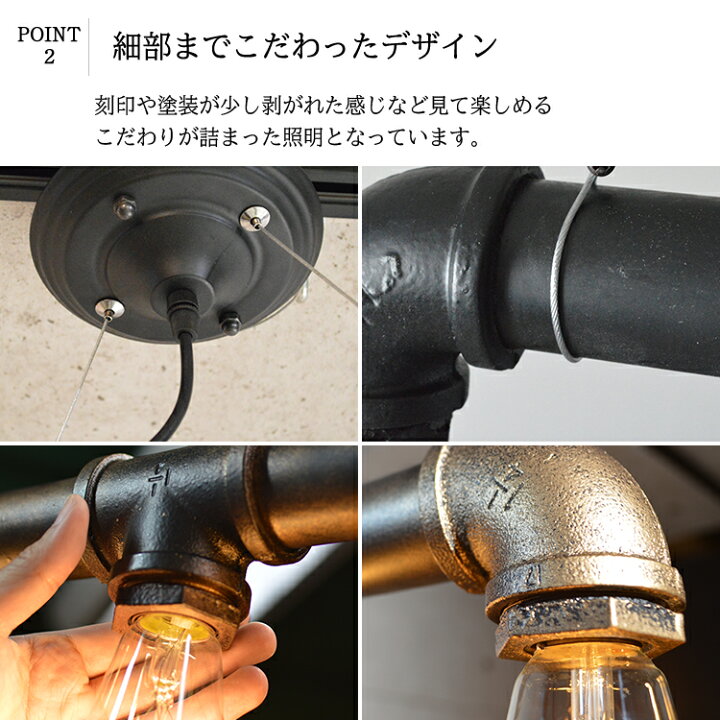 楽天市場 シーリングライト 5灯 Led 照明 電気 おしゃれ インダストリアル ペンダントライト かっこいい おすすめ 天井照明 吹き抜け 吹抜け 吊り下げ 吊下げ 天井 間接照明 ビンテージ アンティーク レトロ スチームパンク 鉄パイプ 配管 電球 電球色 白熱 お洒落