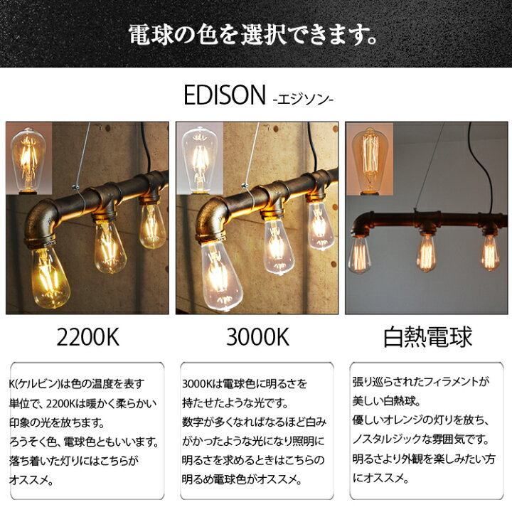 楽天市場 最大 Off クーポン シーリングライト 5灯 Led 照明 電気 おしゃれ インダストリアル ペンダントライト かっこいい おすすめ 天井照明 吹き抜け 吹抜け 吊り下げ 吊下げ 天井 間接照明 ビンテージ アンティーク レトロ スチームパンク 鉄パイプ 配管 電球
