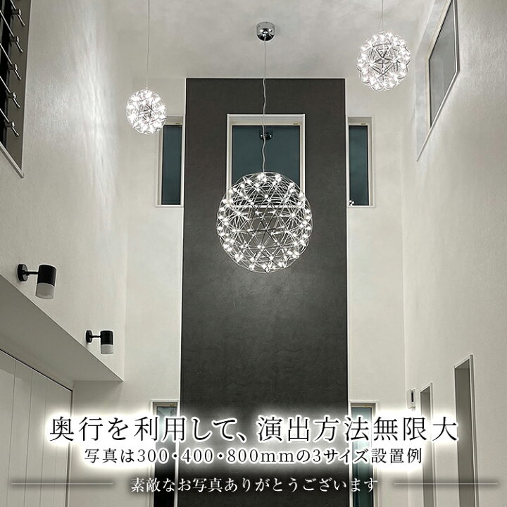 楽天市場】天井照明 シーリングライト シャンデリア 照明 吹き抜け 